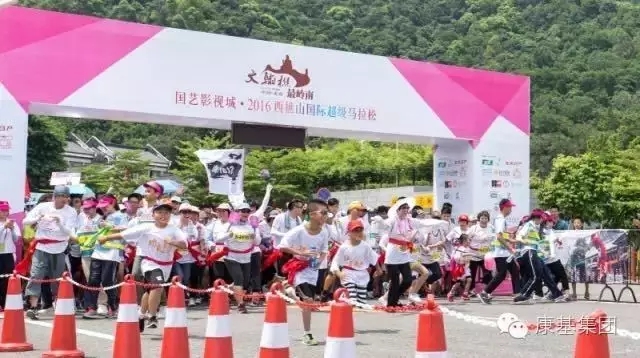 做城市健康生活的领跑者