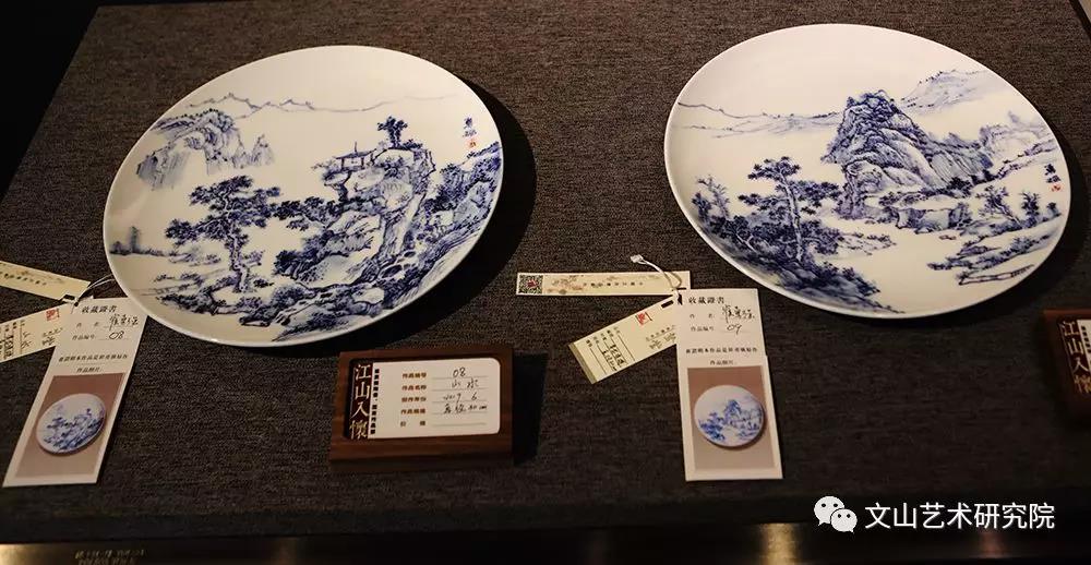 寄笔墨以情，揽江山入怀——记崔勇强陶瓷、国画作品展